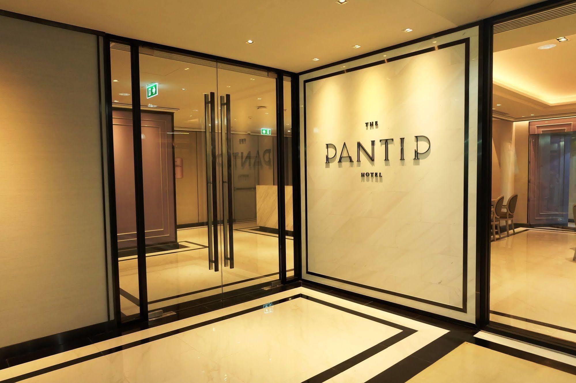 The Pantip Hotel Ladprao Bangkok Exterior foto
